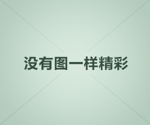 【爆料】星空传媒突发：业内人士在今日凌晨被曝曾参与内幕，炸锅席卷全网